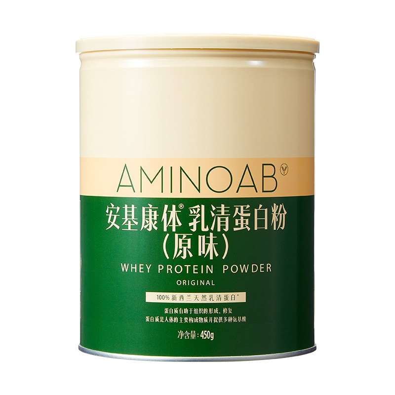 AMINOAB乳清蛋白粉抵抗力
