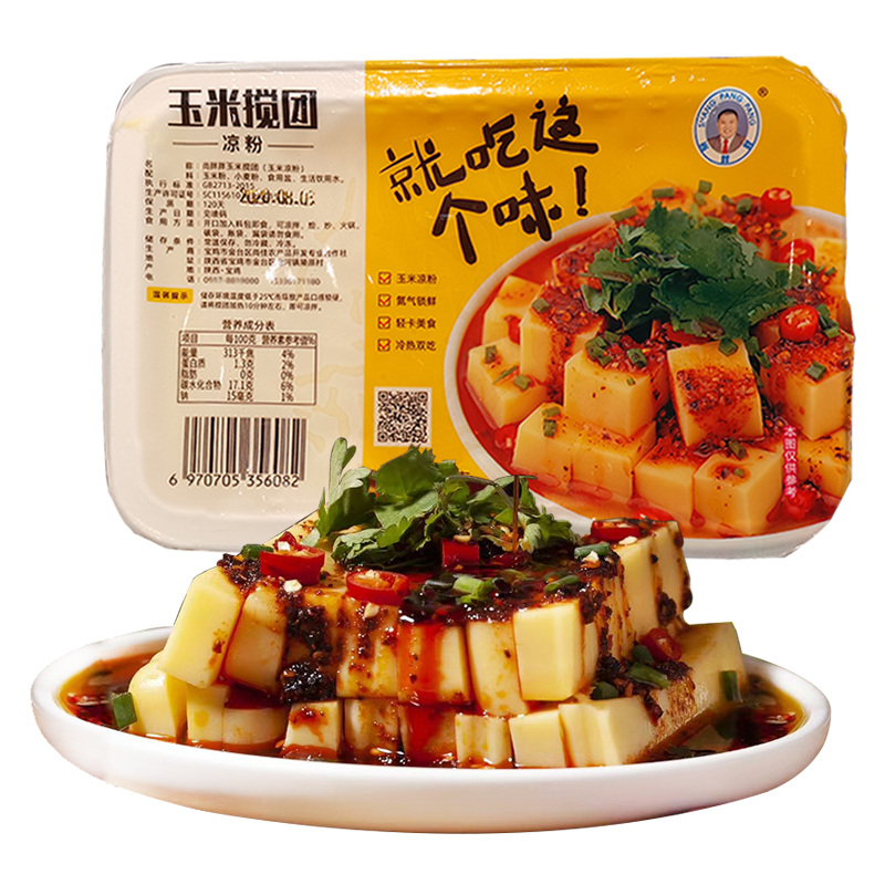 尚胖胖玉米攪團(tuán)傳統(tǒng)蕎麥涼粉陜西特產(chǎn)西安美食650g盒裝速食碗團(tuán)