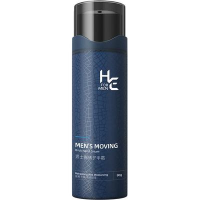 赫恩男士保湿秋冬季护手霜