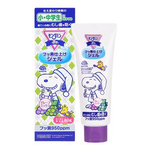 日本安速梦纳明原装进口本土清新温和葡萄味儿童牙膏