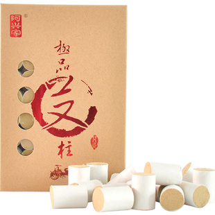 阿兴家纯艾灸条手工金艾柱40:1五年陈艾柱小清艾条段家用野生艾柱