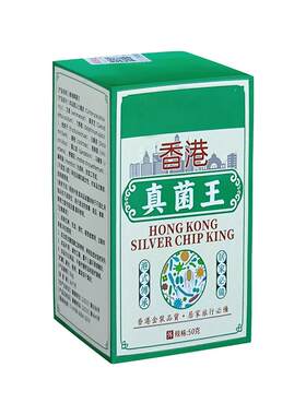 阿里自营丨五毒止痒王官方正品