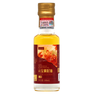 神经酸元宝枫籽油官方旗舰店中老年记忆力学生口服食用油6%高含量