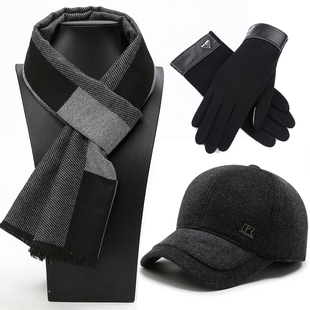 老人生日礼物男围巾爸爸冬季保暖围巾帽子手套送公公爷爷外公新年