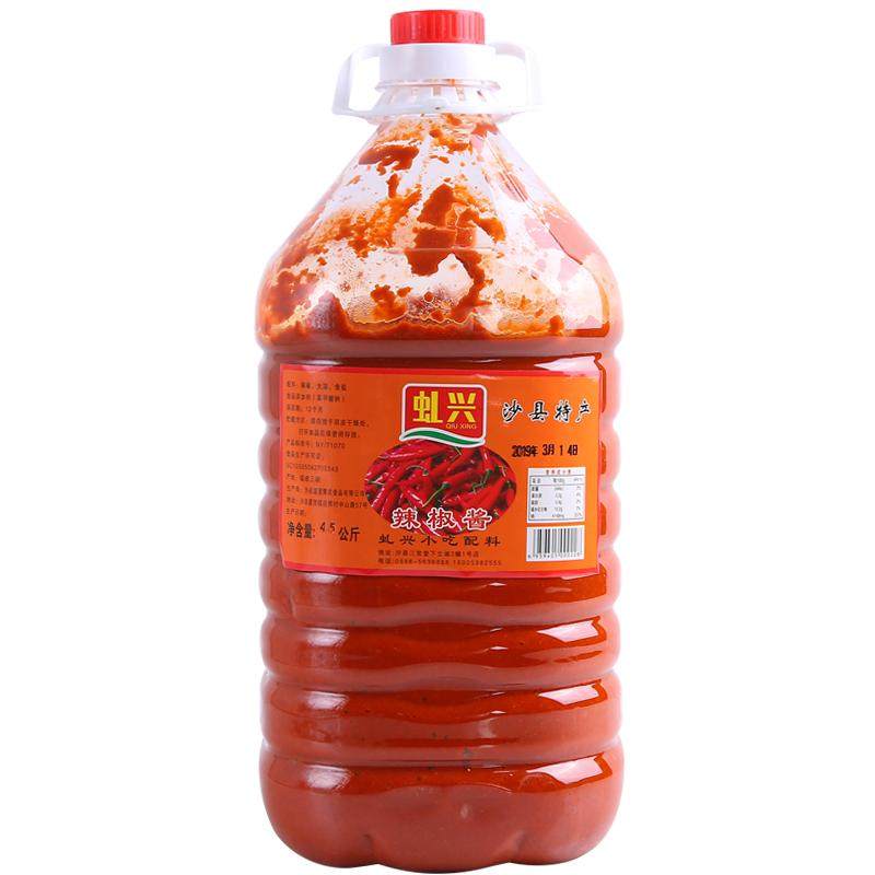 虬兴正宗沙县辣椒酱福建小吃专用咸味超下饭蒜蓉辣酱商用9斤桶装