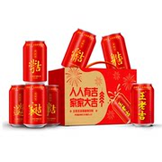 到手29.9元包邮