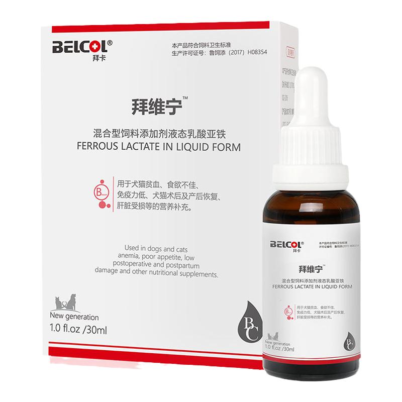 补血肝精宠物产后营养补铁