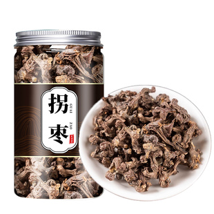 拐枣中药材正品万寿果干果新鲜云南捌枣鸡爪梨生吃泡酒的功效作用