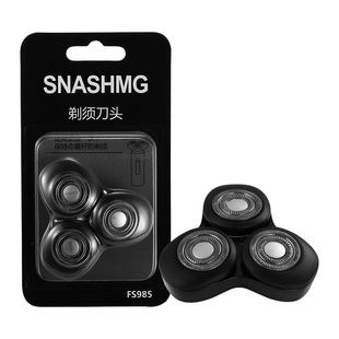 适用飞科剃须刀FS961 FS962 FS985 FS988 FS966整体刀头刀片网罩