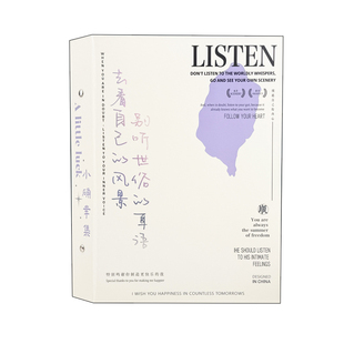 shibook小确幸文集加厚高颜值文字类活页可拆同学录烫金A4毕业成长纪念册少女心小学生六年级初三毕业季礼物