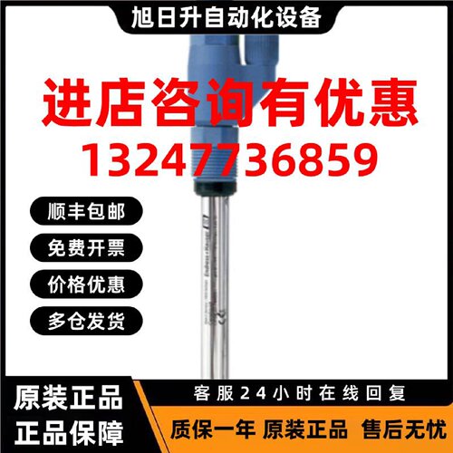 议价EH填充电极CPS41D-7BC2B1/数字式PH电极CPS41D-7BC2B1 拍前咨