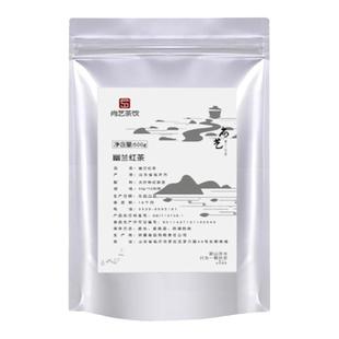 幽兰拿铁同款茶包幽兰红茶茶粉奶茶店专用茶底云深幽兰锡兰红茶叶