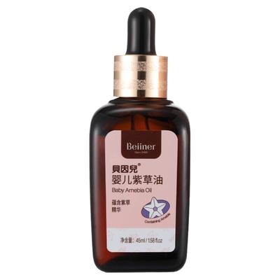 贝因儿紫草油婴儿专用宝宝新生复方护臀膏婴幼儿红PP淹脖子