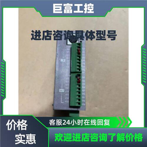议价几乎全新SLJD20MTES模块DC24V输，议价商品