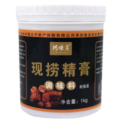 现捞精膏卤菜卤肉调味料