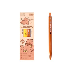 卡皮巴拉中性笔4支装ST头速干学生文具高颜值可爱卡通笔