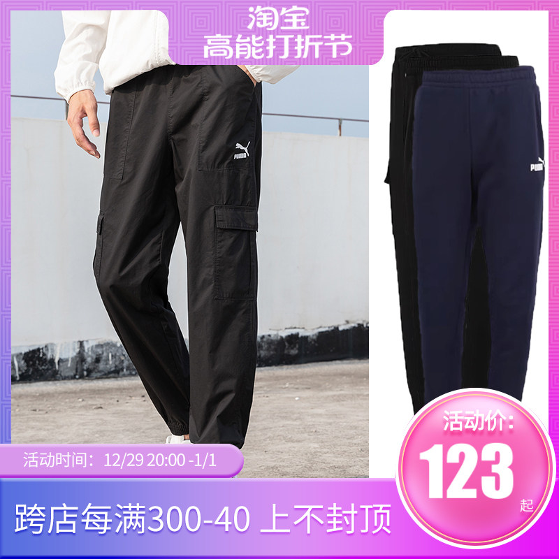 Puma 褰 鐢 瓙绠 瓙绠 瓙绠 瓙绠 绾 ︾  垝阃 傞 忔皵 浼 戦 棽杩 愬 姩 彛 阍 堢 ￥ ￥ 533101-01