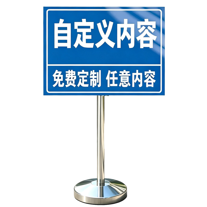 广告标识牌定制禁止停车指示牌