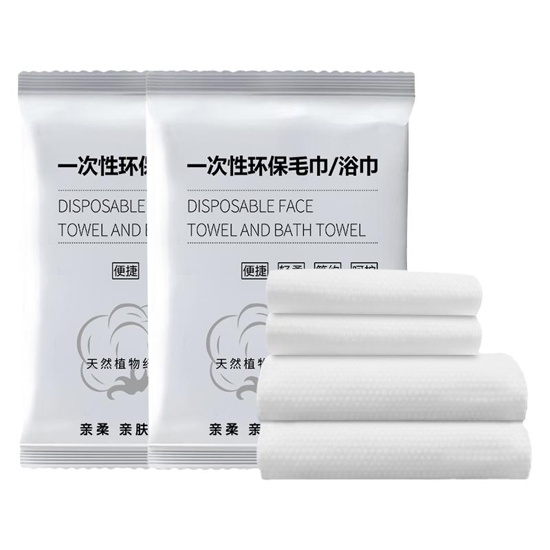 源头工厂酒店一次性浴巾毛巾旅游