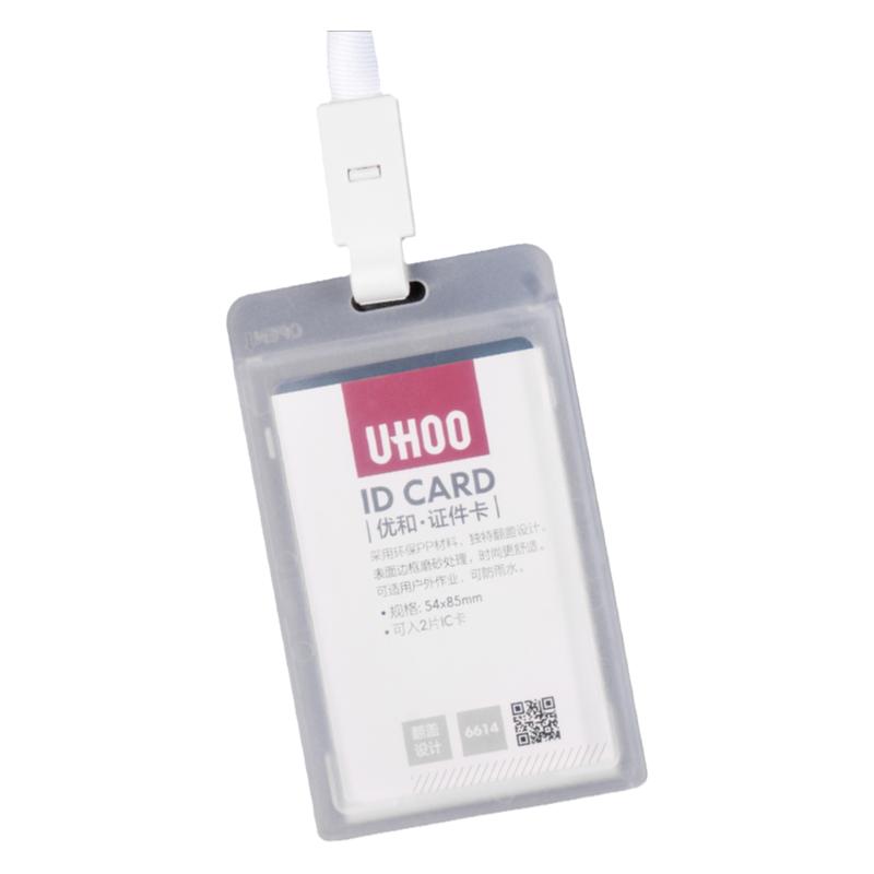 UHOO优和6614/6613证件卡套双面透明挂牌磨砂防水耐摔胸牌工作牌