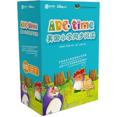 ABCtime美国小学同步阅读8级小学5、6年级学而思引进原版RAZ 少儿英语分级阅读ReadingA-Z儿童读物全彩英语阅读音频点读笔导读