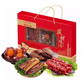 皇上皇发财顺意腊味礼盒500g广式香肠腊肠蛋盏腊鸭胸广东年货特产