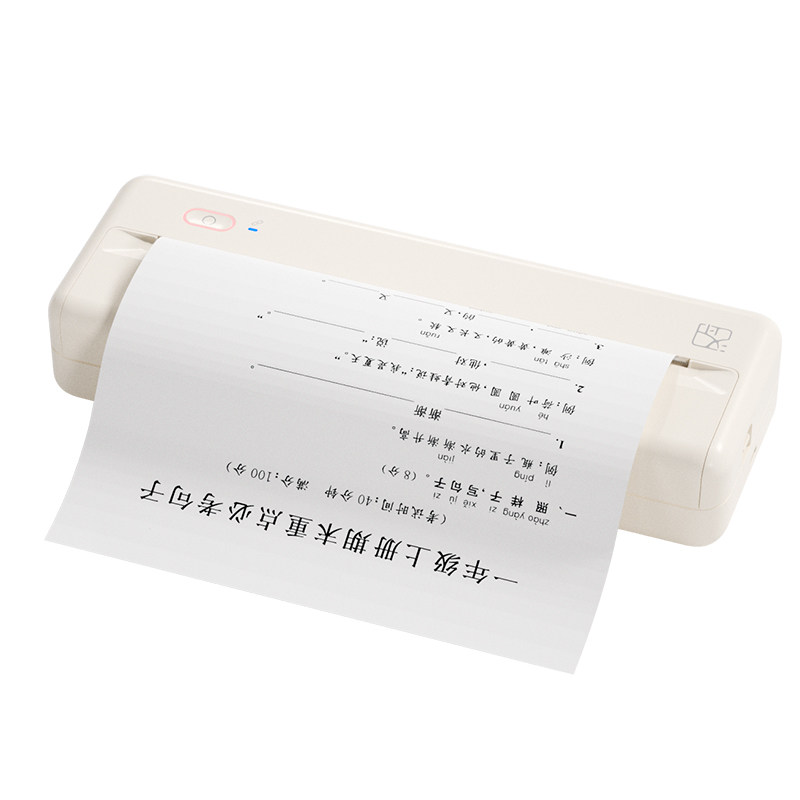 汉印家用A4作业打印机