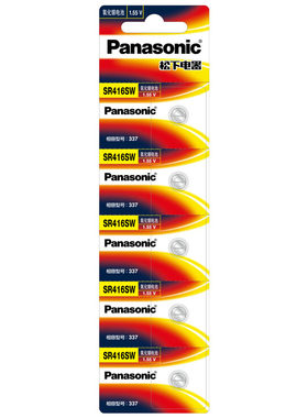 Panasonic松下耳机电池