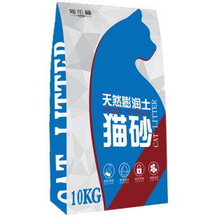 猫砂20公斤包邮膨润土除臭柠檬40斤实惠装10斤无尘矿砂混合大颗粒