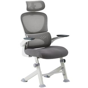 八九间Y7F学习椅子中学生人体工学椅固定写字升降办公书桌电脑椅