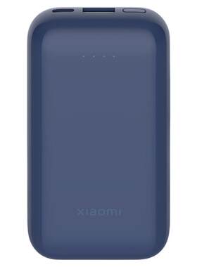 小米充电宝10000mAh33W口