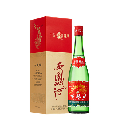 西凤酒红盖绿瓶52度凤香型白酒