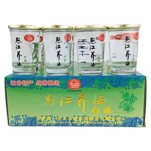 怒江荞酒中度酒云南白小河特产50ml×12杯苦荞酒40度傈傈族固态酒