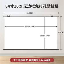 厂销投影仪布幕金属抗光投影布挂墙幕布免打孔4k超高清白天直投品