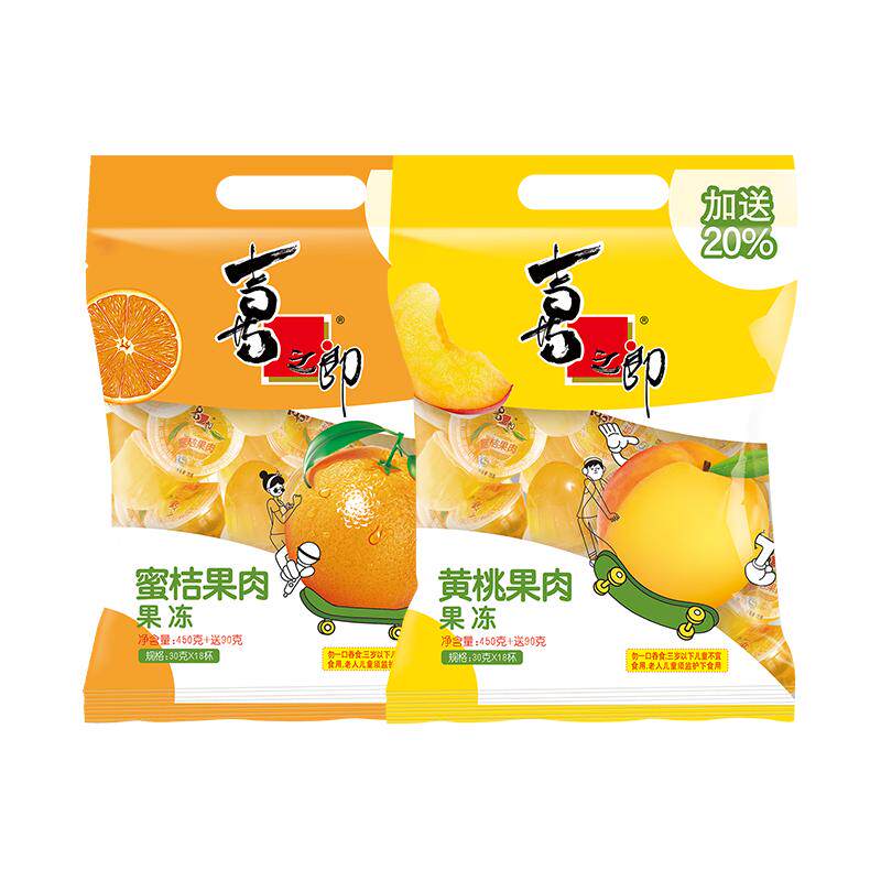 喜之郎果冻袋装蜜桔橘子黄桃菠萝果肉水果冻儿童休闲零食大礼包
