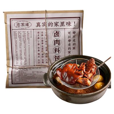 恋茶缘卤肉料包名厨配方可商用