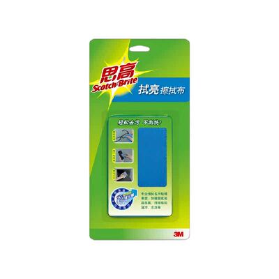 3M思高拭亮小号蓝色擦拭布