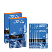 【20片】欧莱雅男士专用玻尿酸面膜