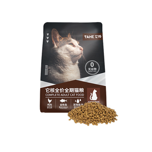 它核猫粮10斤实惠装幼猫成猫全价全阶无谷猫咪主食鸡肉冻干宠物粮