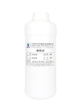 橄榄油基础油护肤DIY植物油