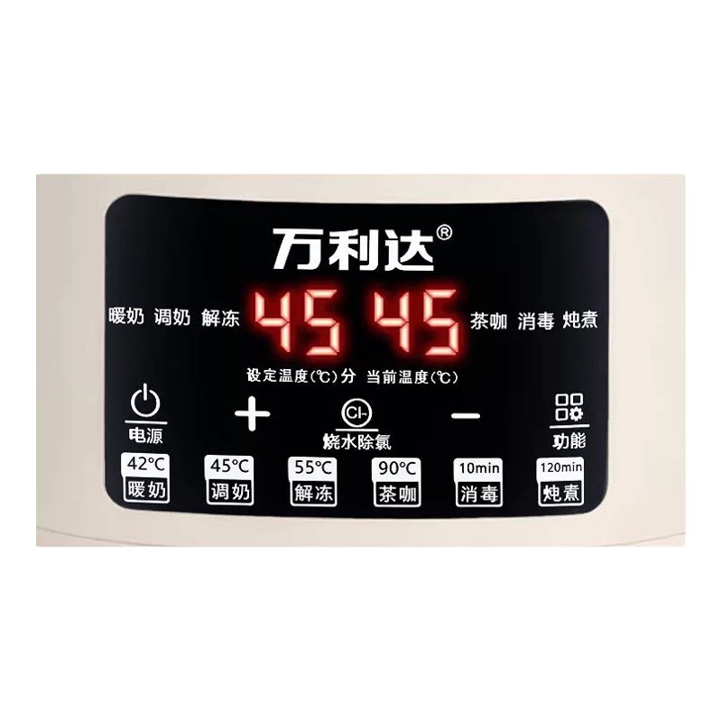 万利达玻璃养生壶2026新款家用多功能炖煮茶恒温调奶器电热烧水壶
