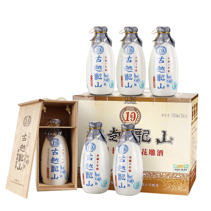 古越龙山绍兴黄酒木盒十年陈半干花雕酒500ml*6瓶整箱绍兴糯米酒