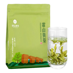 抱儿钟秀2025新茶春茶霍山黄芽黄茶有机茶叶口粮袋装黄牙250g安徽