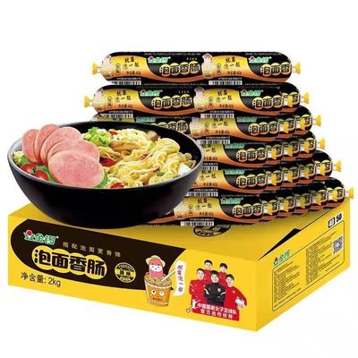 零食2元金锣泡面香肠40g