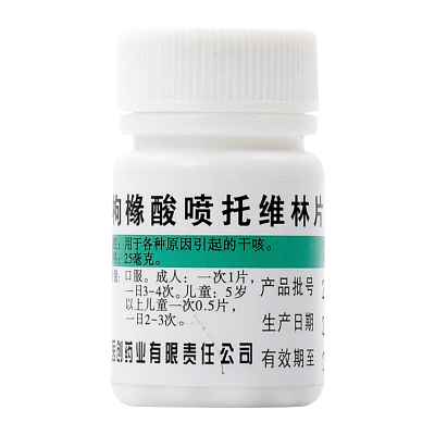 【丹东】枸橼酸喷托维林片25mg*100片/瓶