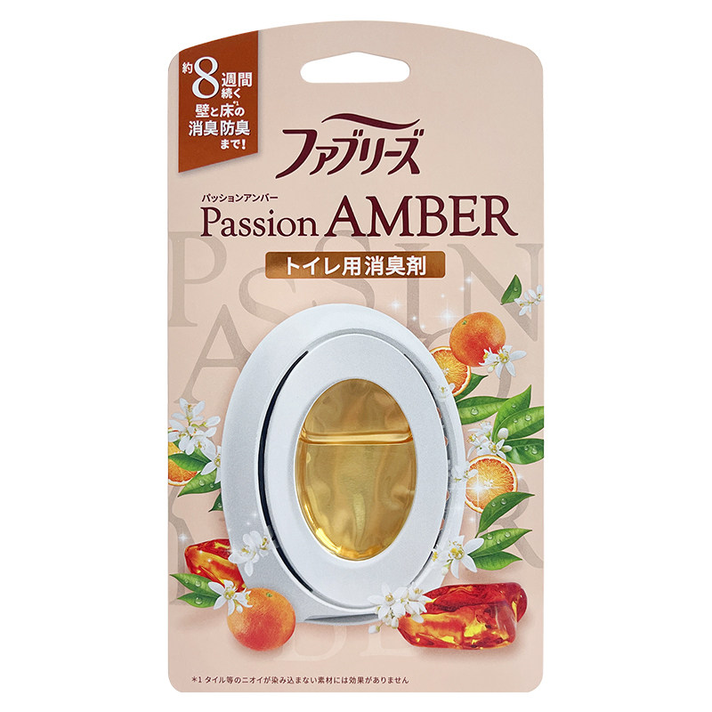 日本宝洁febreze风倍清消臭蛋厕所卫生间除臭神器空气清新剂香薰