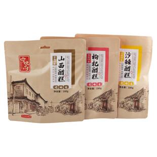 宁化府山西醋糕 沙棘醋糕 枸杞醋糕180g×3袋 果糕小吃