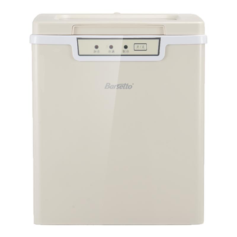 Barsetto/百胜图制冰机家用小型商用全自动制冰机子弹头冰块机器