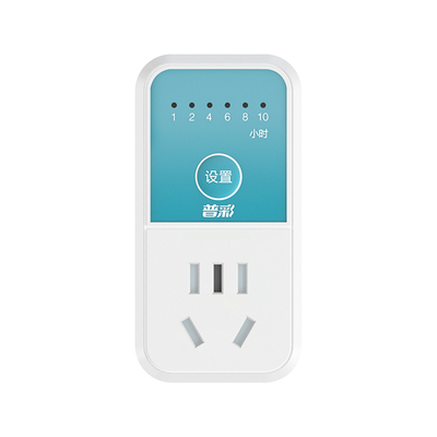 普彩定时器插座电动车手机