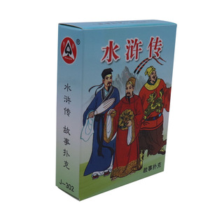 唐诗成语接龙扑克牌早教学习益智谜语诗经故宫长城中国北京风景图